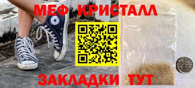 таблы Комсомольск-на-Амуре
