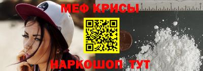 таблы Комсомольск-на-Амуре