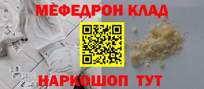 2c-b Конаково