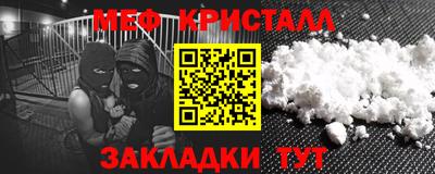 2c-b Конаково