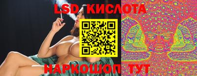 2c-b Конаково