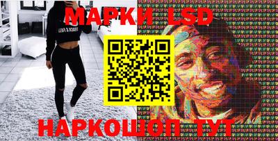 2c-b Конаково