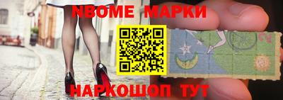 таблы Комсомольск-на-Амуре