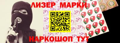 таблы Комсомольск-на-Амуре