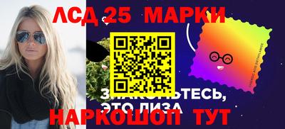 индика Коммунар