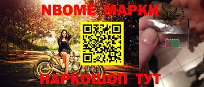 таблы Комсомольск-на-Амуре