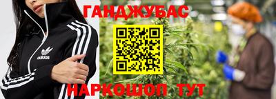 таблы Комсомольск-на-Амуре