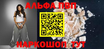 таблы Комсомольск-на-Амуре