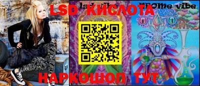 2c-b Конаково
