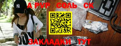 2c-b Конаково