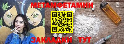 таблы Комсомольск-на-Амуре