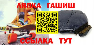 таблы Комсомольск-на-Амуре