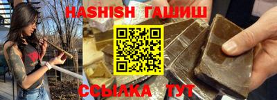 таблы Комсомольск-на-Амуре