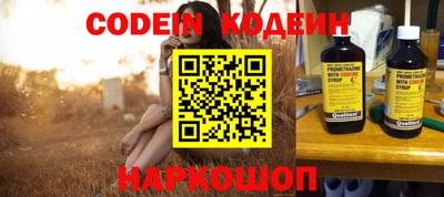 таблы Комсомольск-на-Амуре