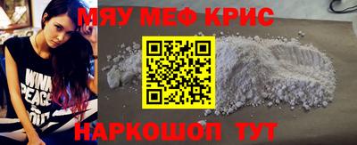таблы Комсомольск-на-Амуре