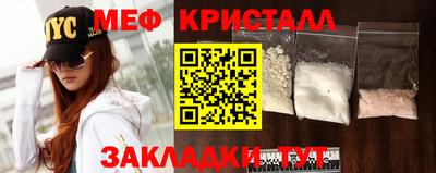 таблы Комсомольск-на-Амуре