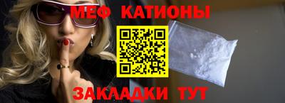 таблы Комсомольск-на-Амуре