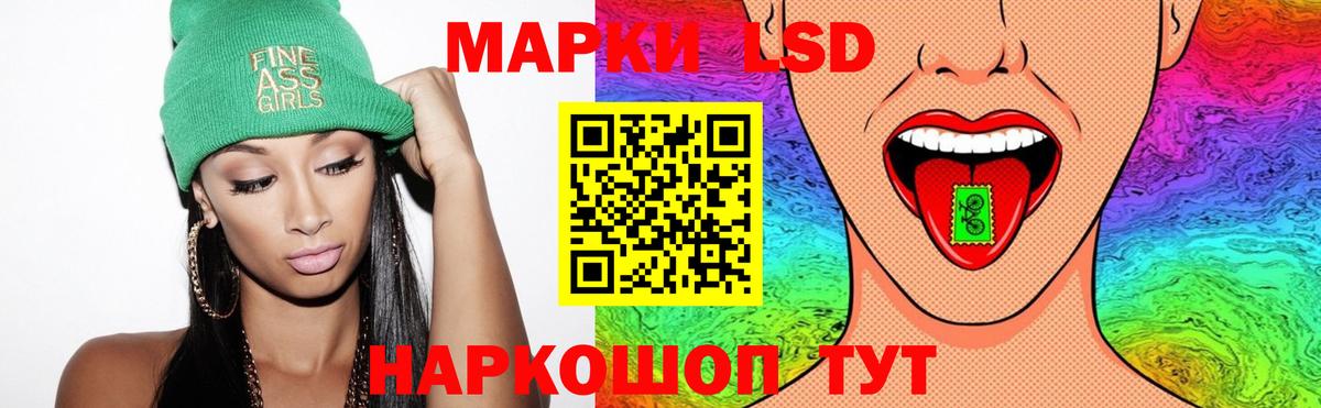 ЛСД экстази ecstasy  Вход с VPN  ЛСД экстази  Щёлково 